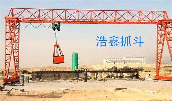 門式起重機_龍門吊抓斗