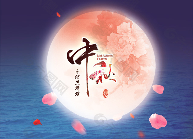 山東浩鑫起重機械祝大家中秋節(jié)快樂